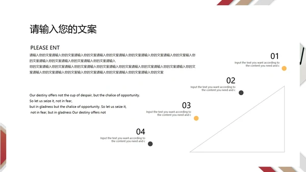 白色几何风个人职场竞聘述职报告PPT模板