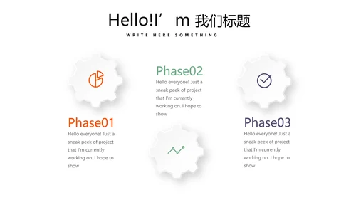 公司聚会派对晚会晚宴酒会动态PPT模板