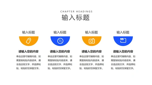 蓝色网课学习在线说课PPT模板