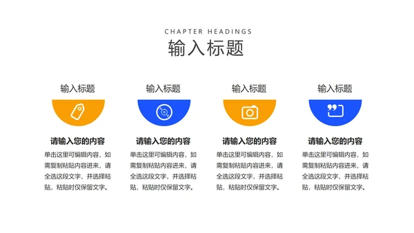 蓝色网课学习在线说课PPT模板