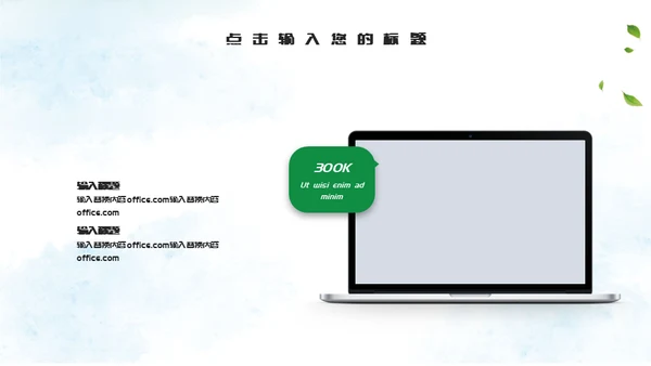 端午节粽子绿意通用PPT模版