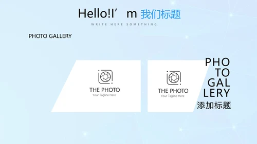 蓝色公安科技网络信息软件科技商务动态PPT