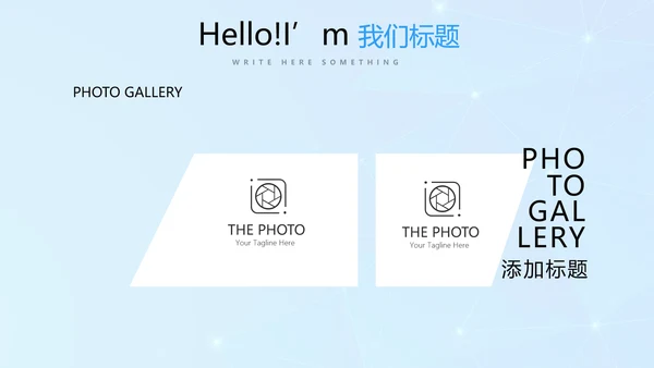 蓝色公安科技网络信息软件科技商务动态PPT