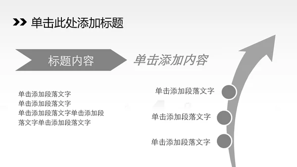 入驻千家万万户户中国联通ppt动态模板