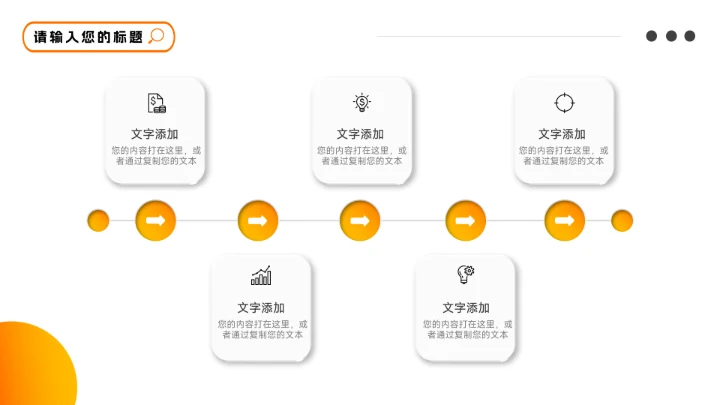 黄色渐变欧美工作总结汇报PPT模板
