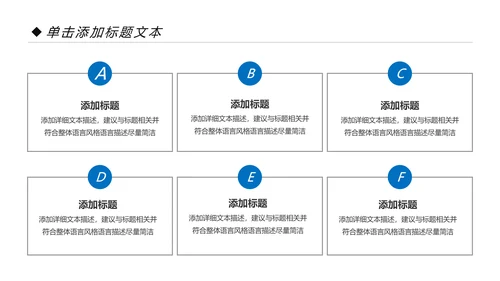 蓝色纯净动感水行业环保水资源PPT模板