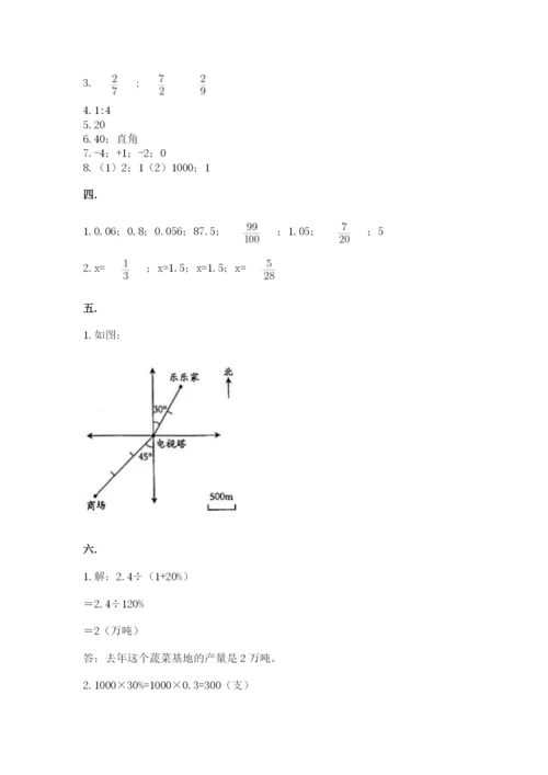 浙教版数学小升初模拟试卷【真题汇编】.docx