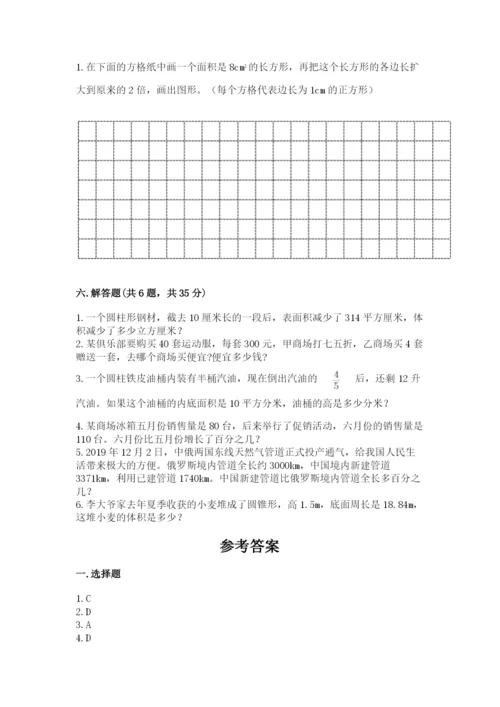 南昌市东湖区六年级下册数学期末测试卷及完整答案一套.docx