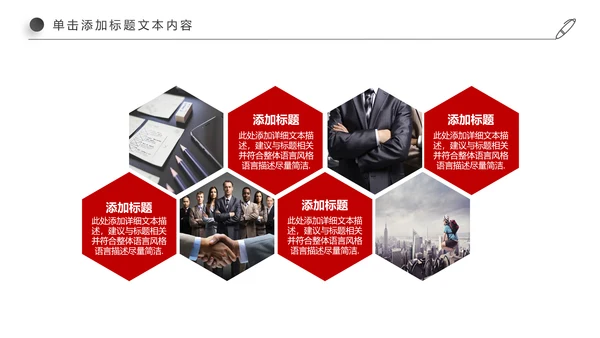 精美大气中国工商银行动态PPT模板