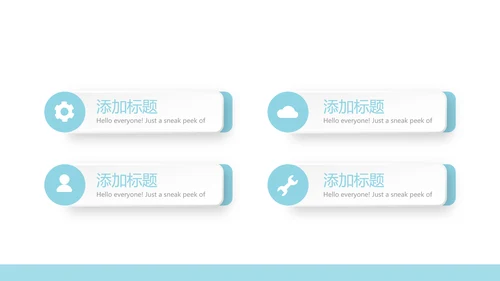 蓝色医疗手术期病人护理动态PPT