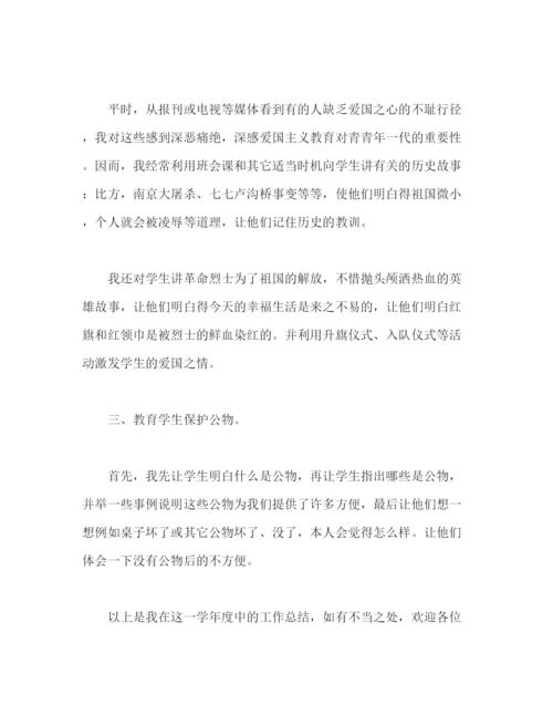 精编之小学语文老师个人工作参考总结范文（通用）.docx