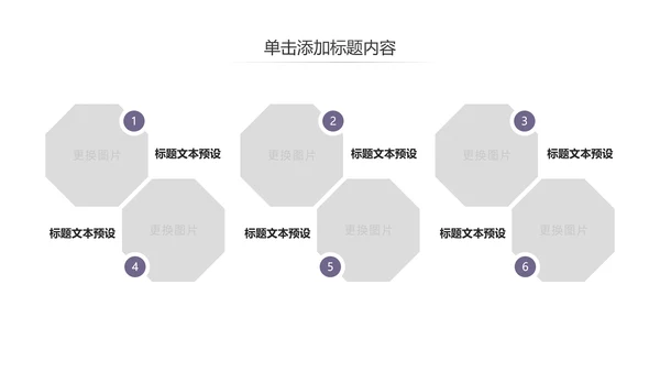 蒙古族蒙古文化内蒙古大草原蒙古图腾动态PPT模板