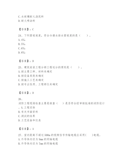 2024年一级建造师之一建机电工程实务题库必考题.docx