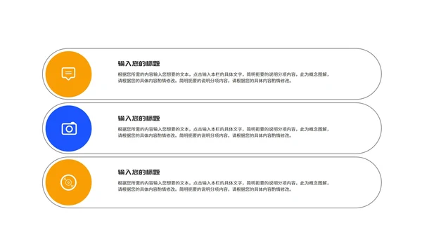 简约风蓝色高考加油教育PPT模板
