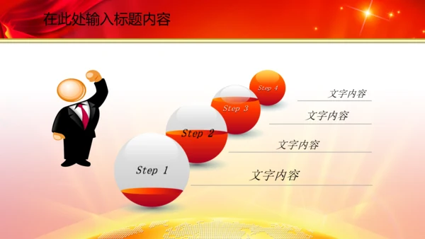 空军飞行员战斗机解放军演习动态PPT模板