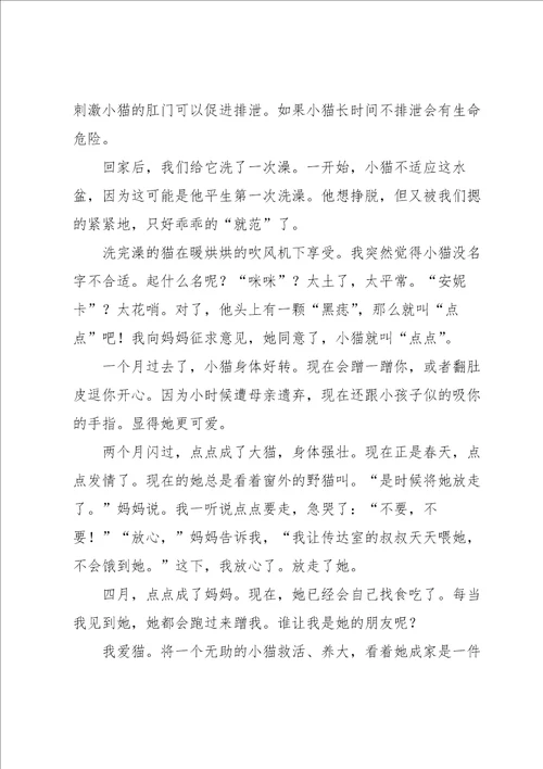 疫情在家隔离不添乱的感悟范文范例四篇