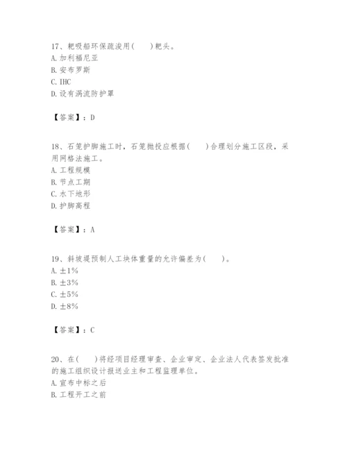 2024年一级建造师之一建港口与航道工程实务题库（黄金题型）.docx