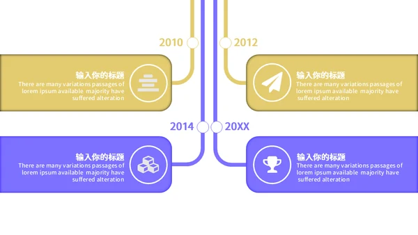 3D风格创意工作汇报通用PPT模板