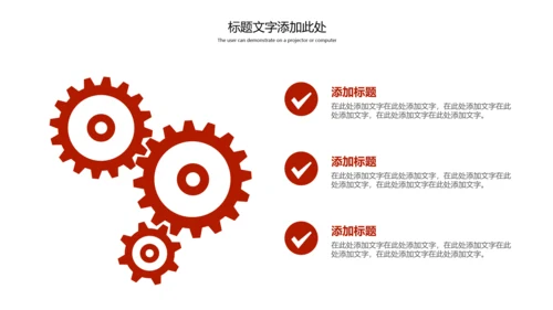 传统美食文化串串香特色小吃宣传动态PPT模板