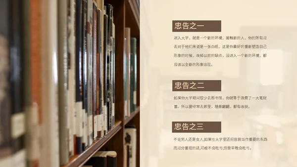 女孩心理健康通用PPT模板