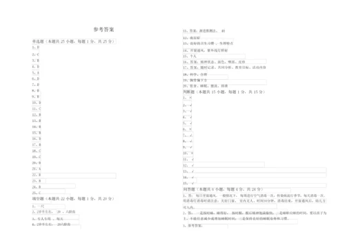 2019年三级保育员能力检测试卷B卷 附答案.docx