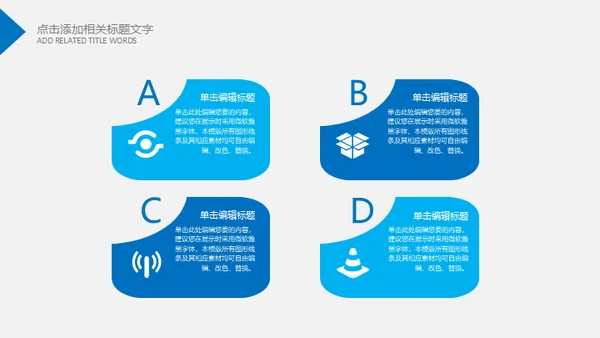 蓝翔技校工程机械塔吊挖掘机通用PPT模板