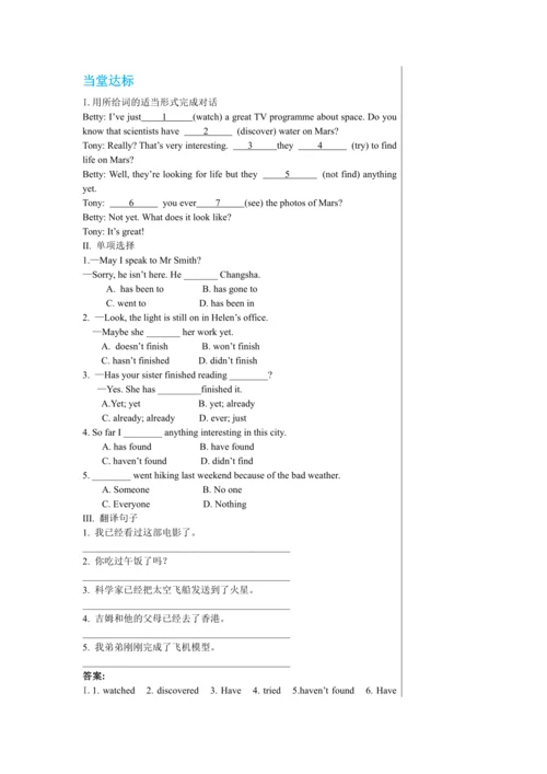 Module 3 Unit 3教学详案