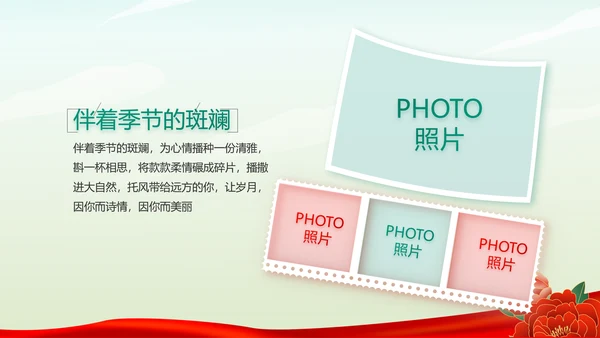小学生缅怀革命先烈传承红色精神动态PPT模板