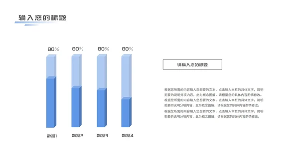 黑色科技风互联网企业商业计划PPT模板