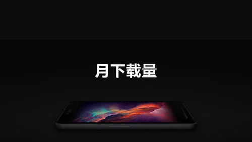 企业宣传快闪动画通用PPT模板