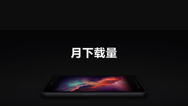 企业宣传快闪动画通用PPT模板