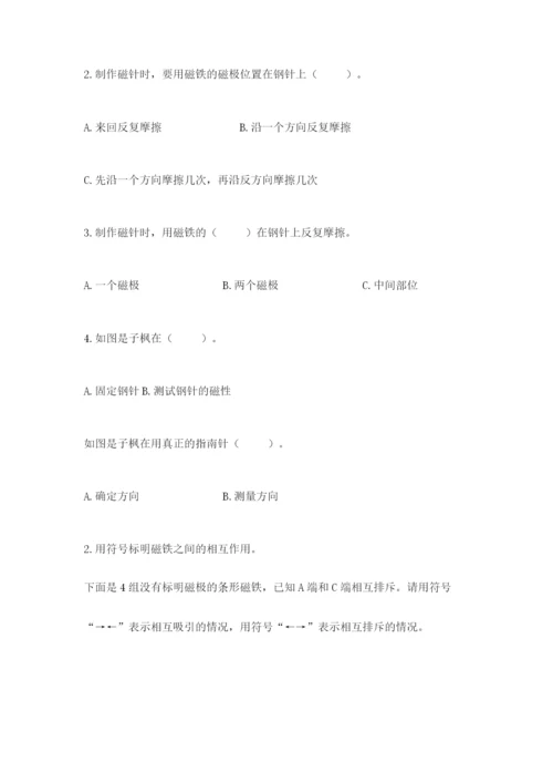 教科版二年级下册科学期末测试卷附参考答案（满分必刷）.docx