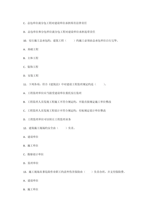 工程造价管理基础知识.docx