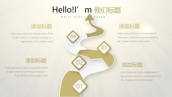 开业庆典策划活动营销方案销售策划动态PPT模板