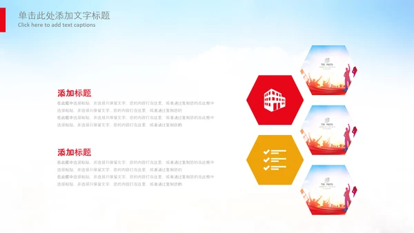 团委共青团校团委团省委五四青年节PPT