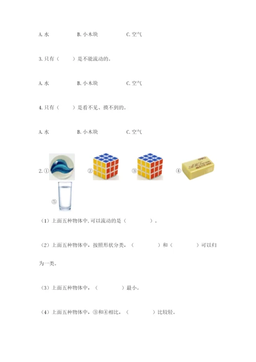 教科版小学科学一年级下册期末测试卷【基础题】.docx