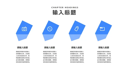 蓝色年度医学专业论文答辩汇报PPT模板