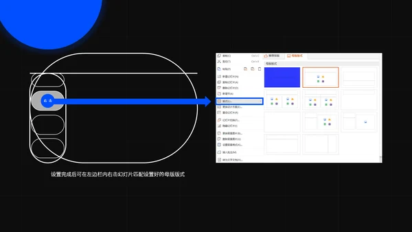 炫彩质感大气高端年终总结通用PPT模板