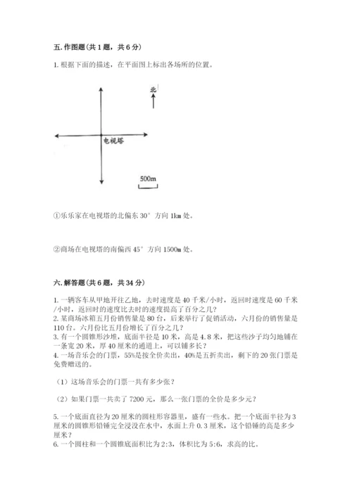 肥东县六年级下册数学期末测试卷精品加答案.docx