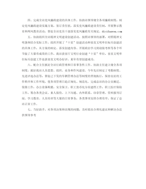 精编之个人办公室工作总结范文.docx