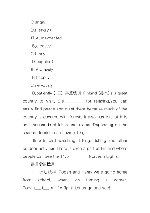 2021年英语中考二轮复习专题训练6形容词和副词