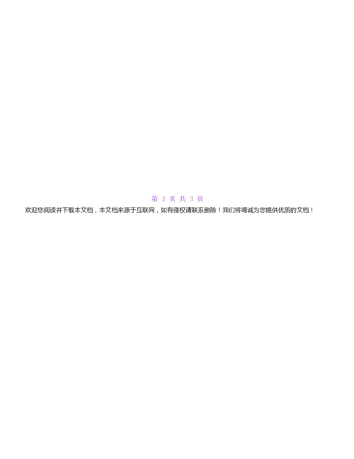 2022年中考作文预测800字 原来你一直在我身边.docx