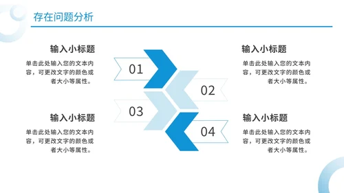 简约商务下半年述职工作报告通用PPT模板