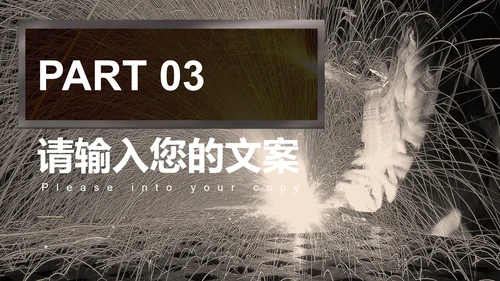 黑色简约风五一劳动节PPT模板