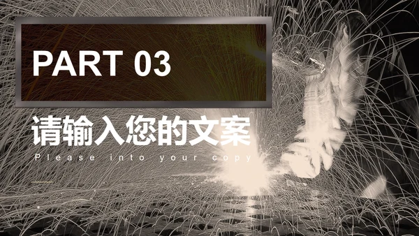 黑色简约风五一劳动节PPT模板