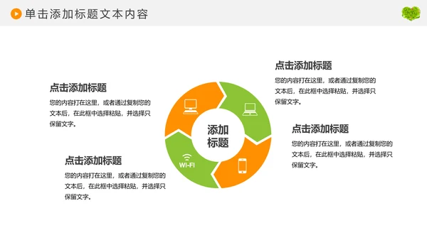 爱老人养老敬老院老干部爱心动态PPT