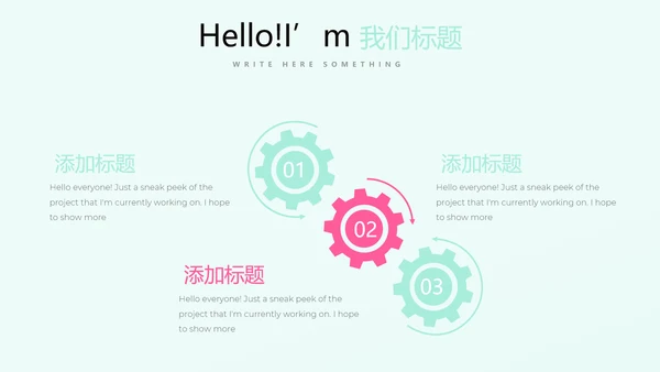 母婴童装PPT模板