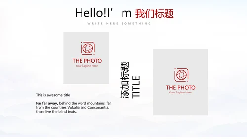 不忘初心砥砺前行党政通用PPT