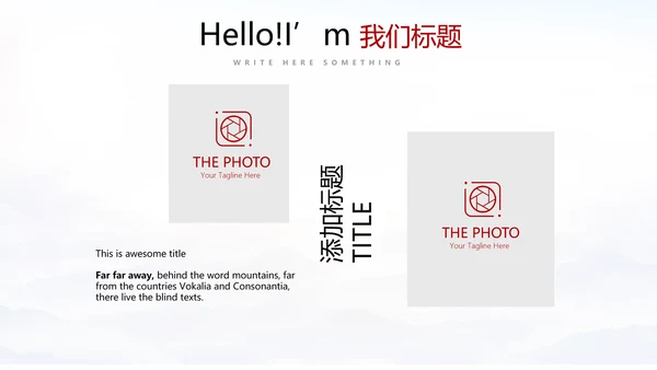 不忘初心砥砺前行党政通用PPT