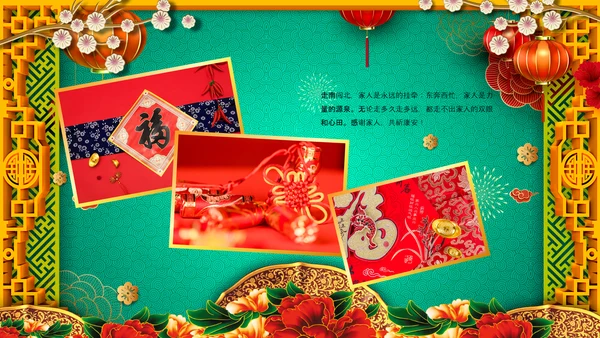 寿宴祝寿福如东海寿星寿宴大寿PPT片头
